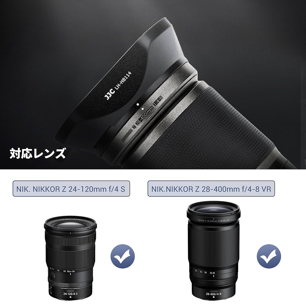 Amazon | JJC HB-114 可逆式 バヨネットレンズフード Nikon HB